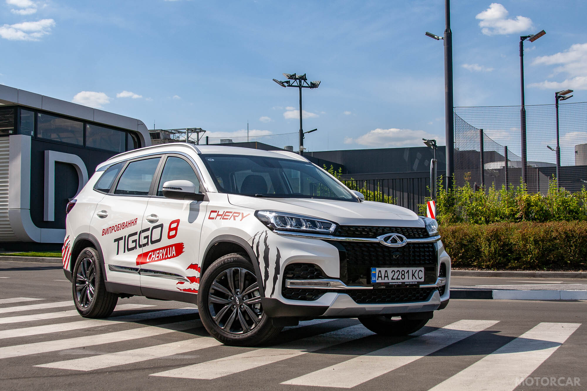 Chery Tiggo 8