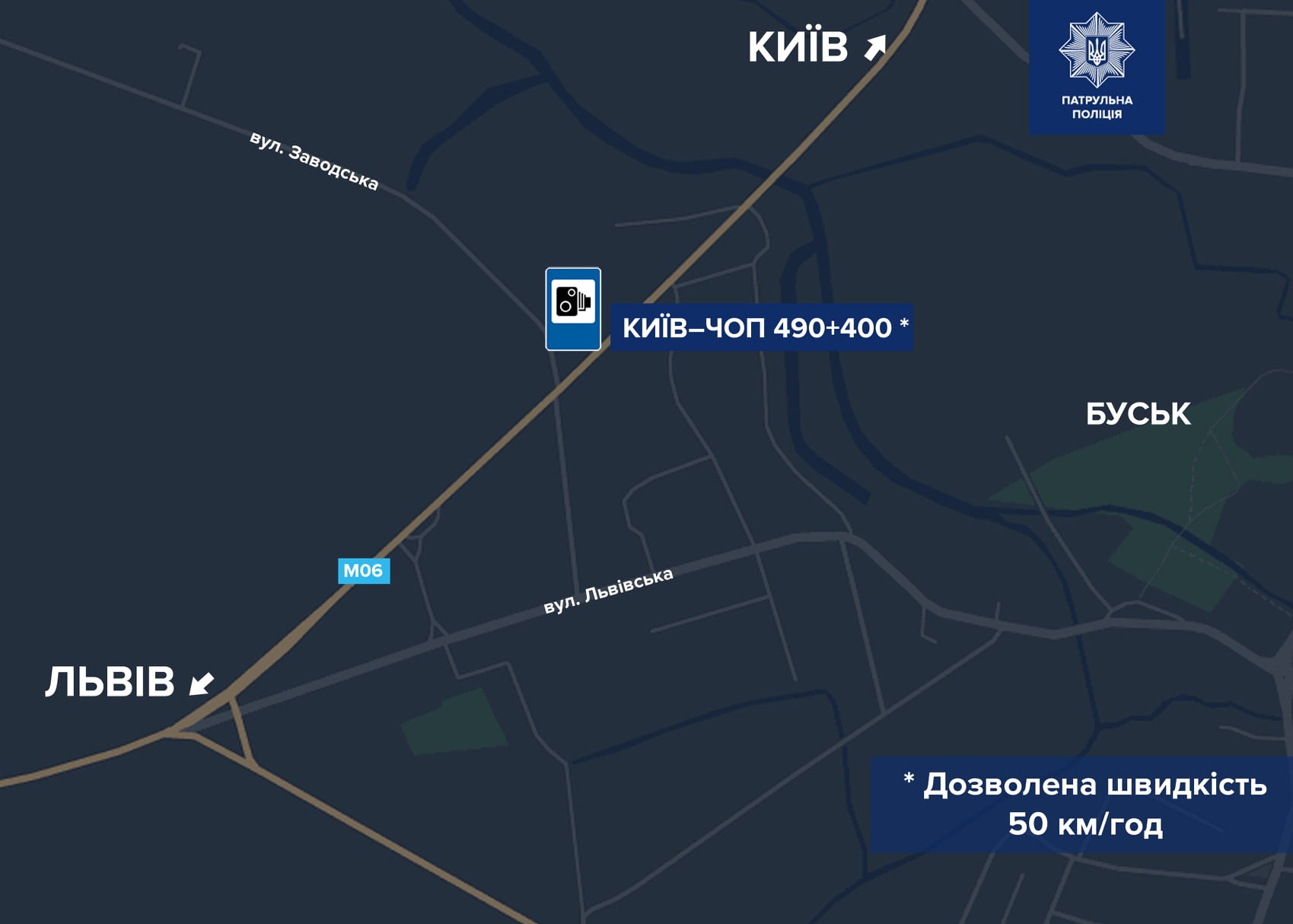 Карта відеокамер автоматичної фіксації порушень ПДР у Львівській області