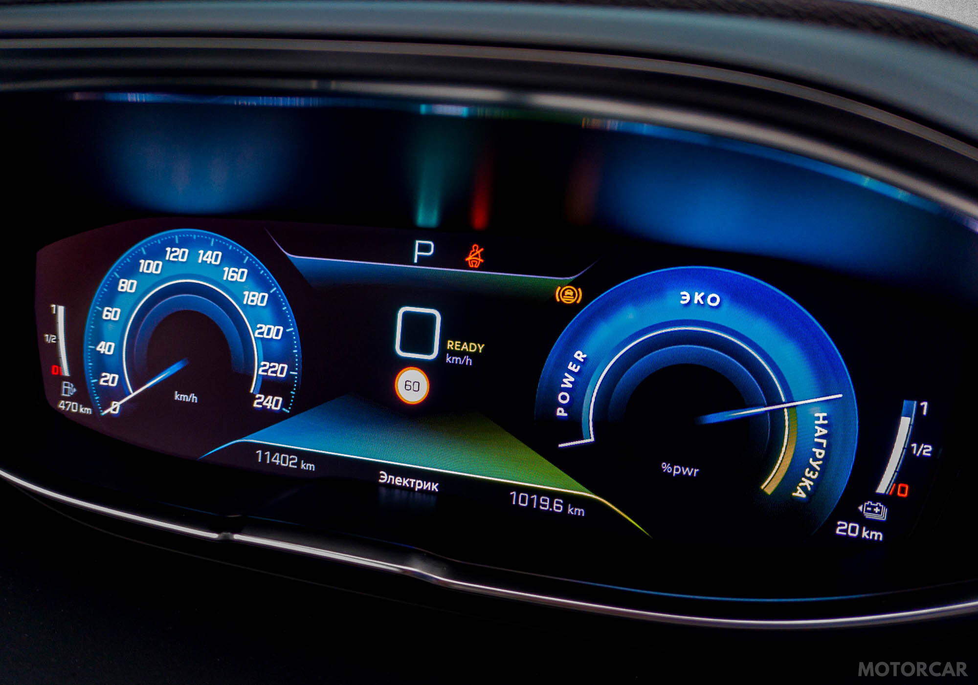 Peugeot 3008 Hybrid4