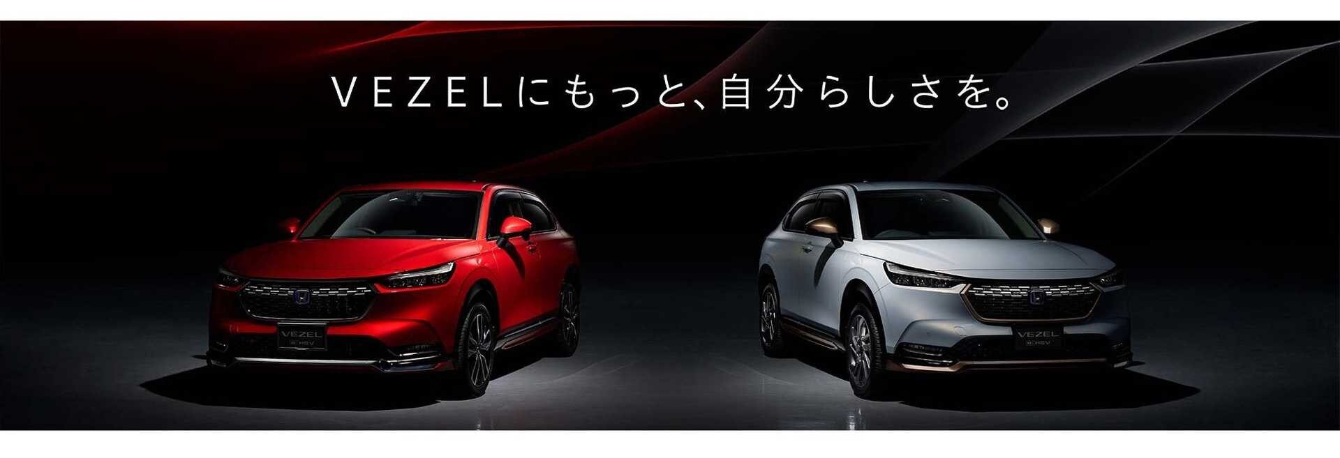 Honda HR-V 2022 року