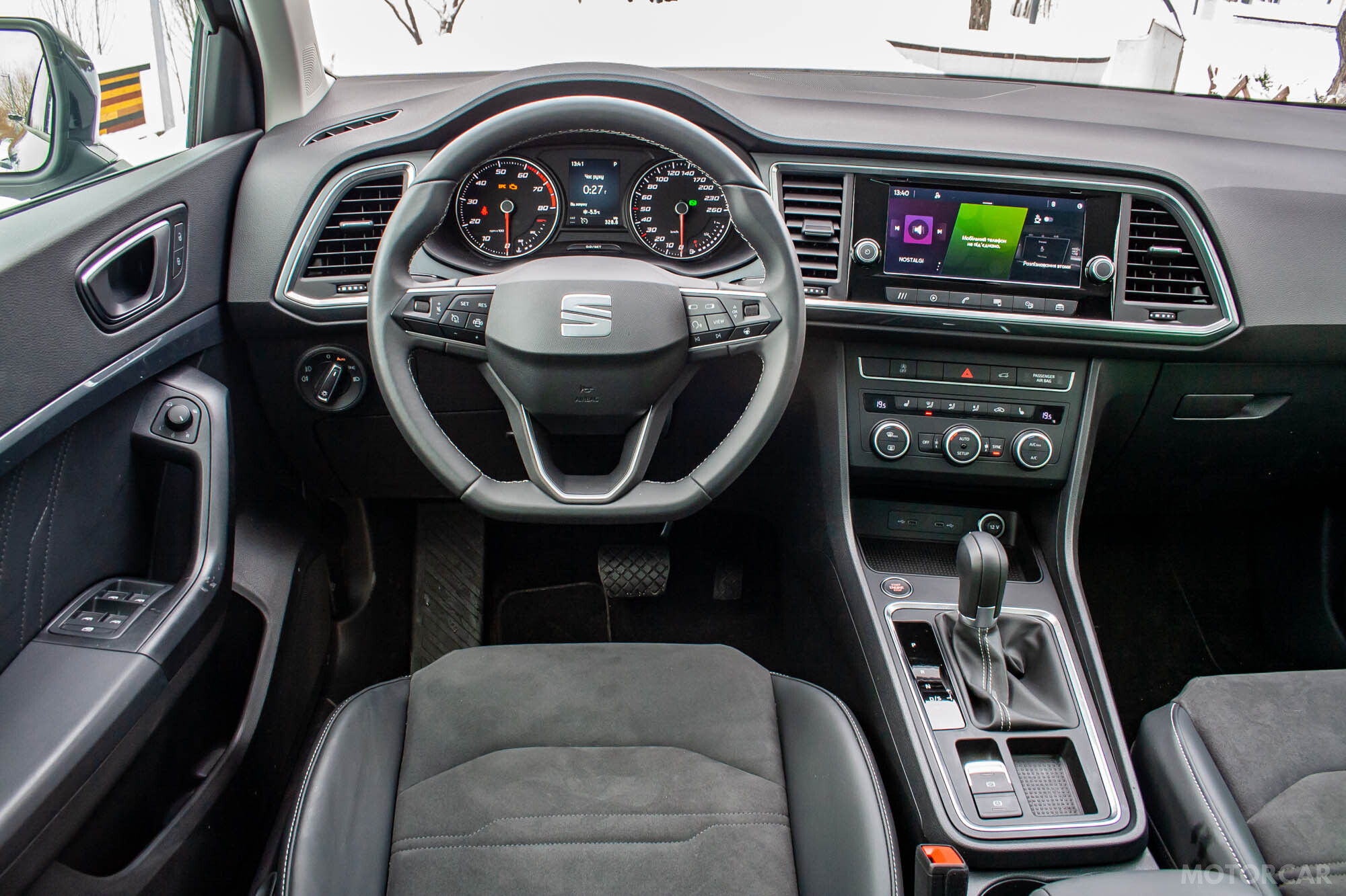 Seat Ateca 2020 року