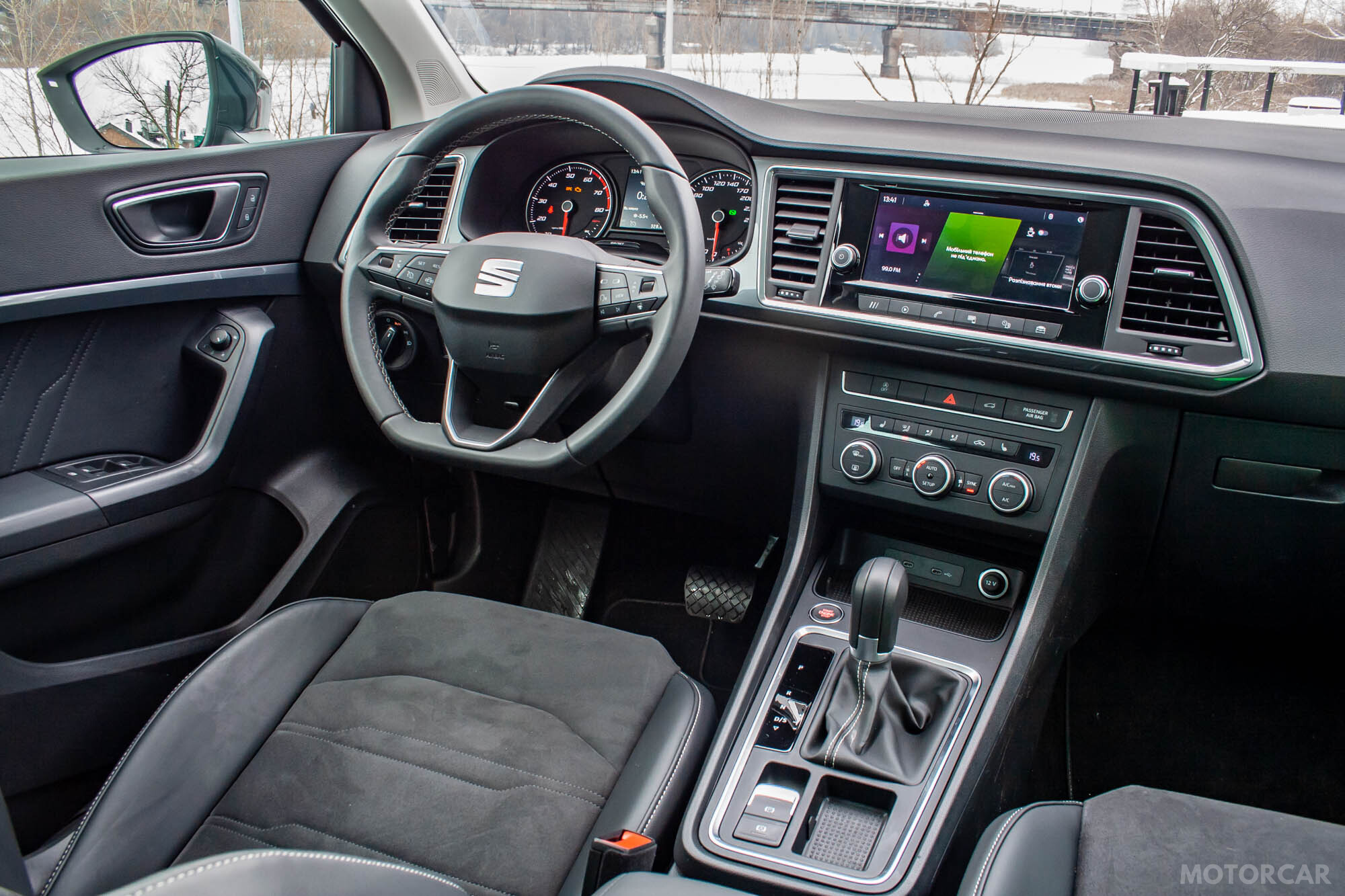 Seat Ateca 2020 року