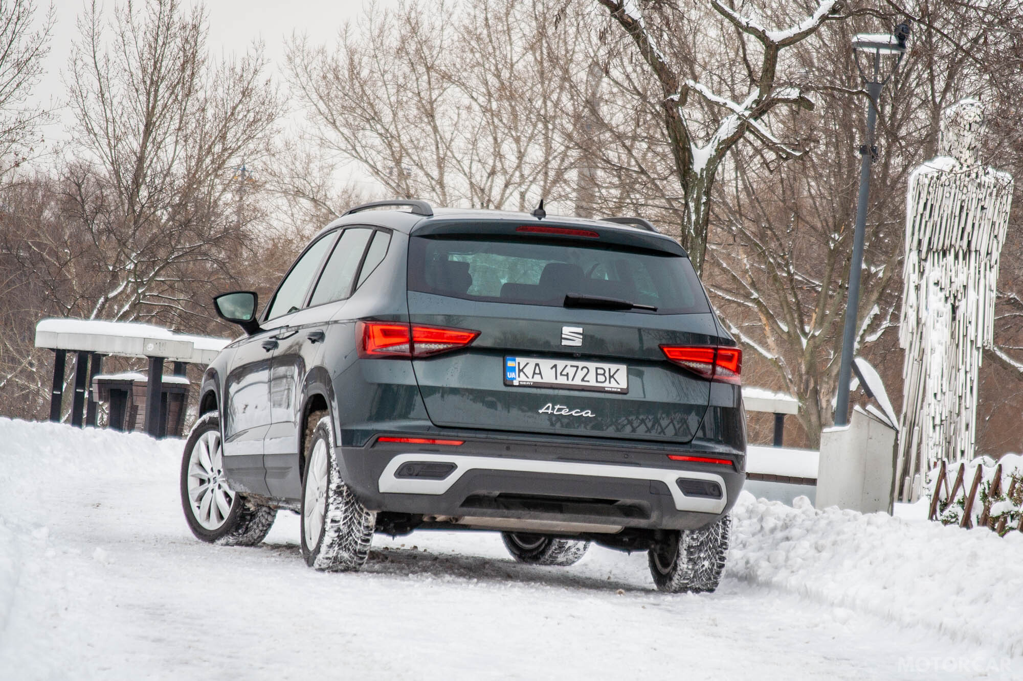 Seat Ateca 2020 року