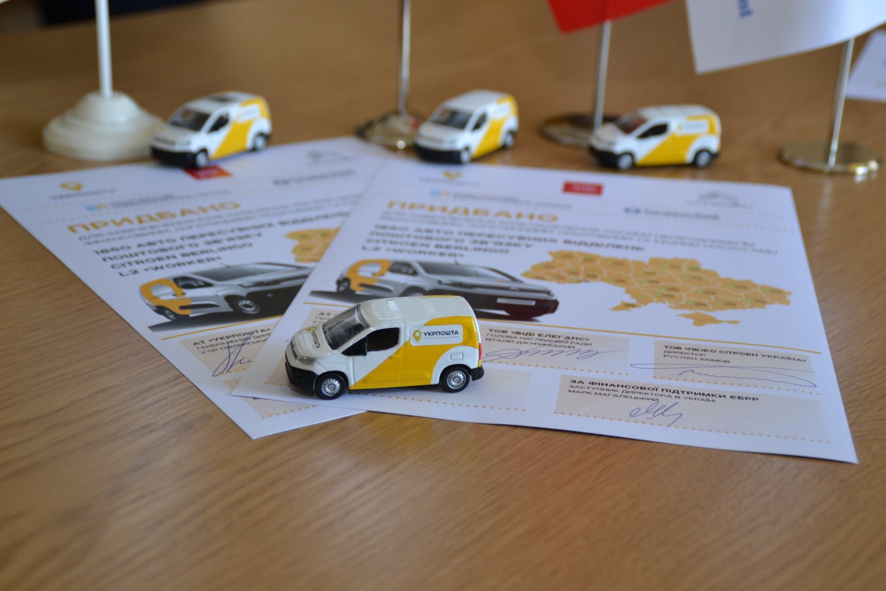 Citroen Barlingo Укрпошта