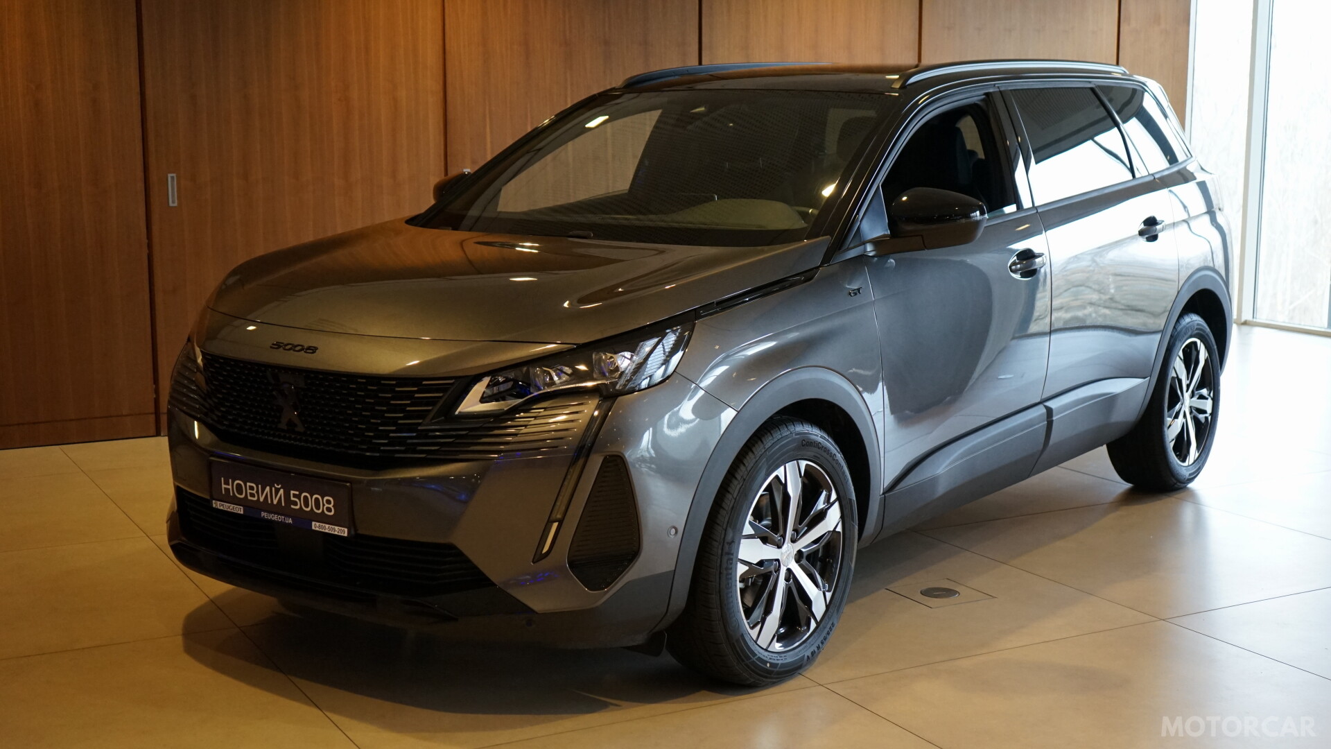 Peugeot 5008