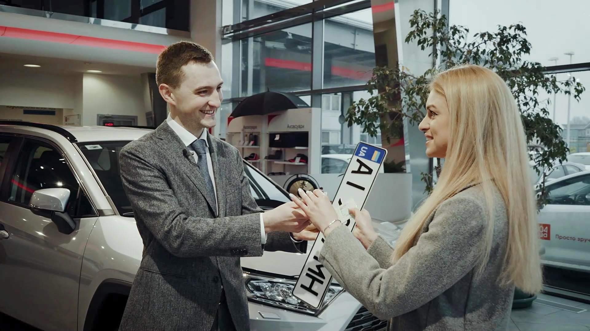 Автосалон