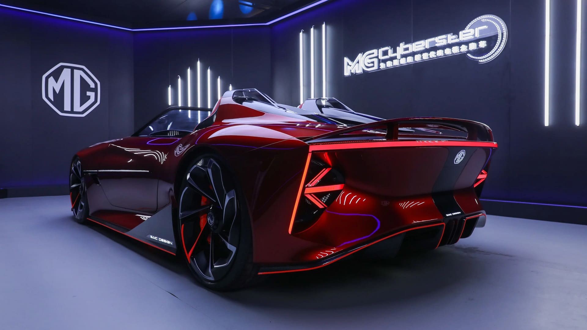 MG Cyberster концепт 2021