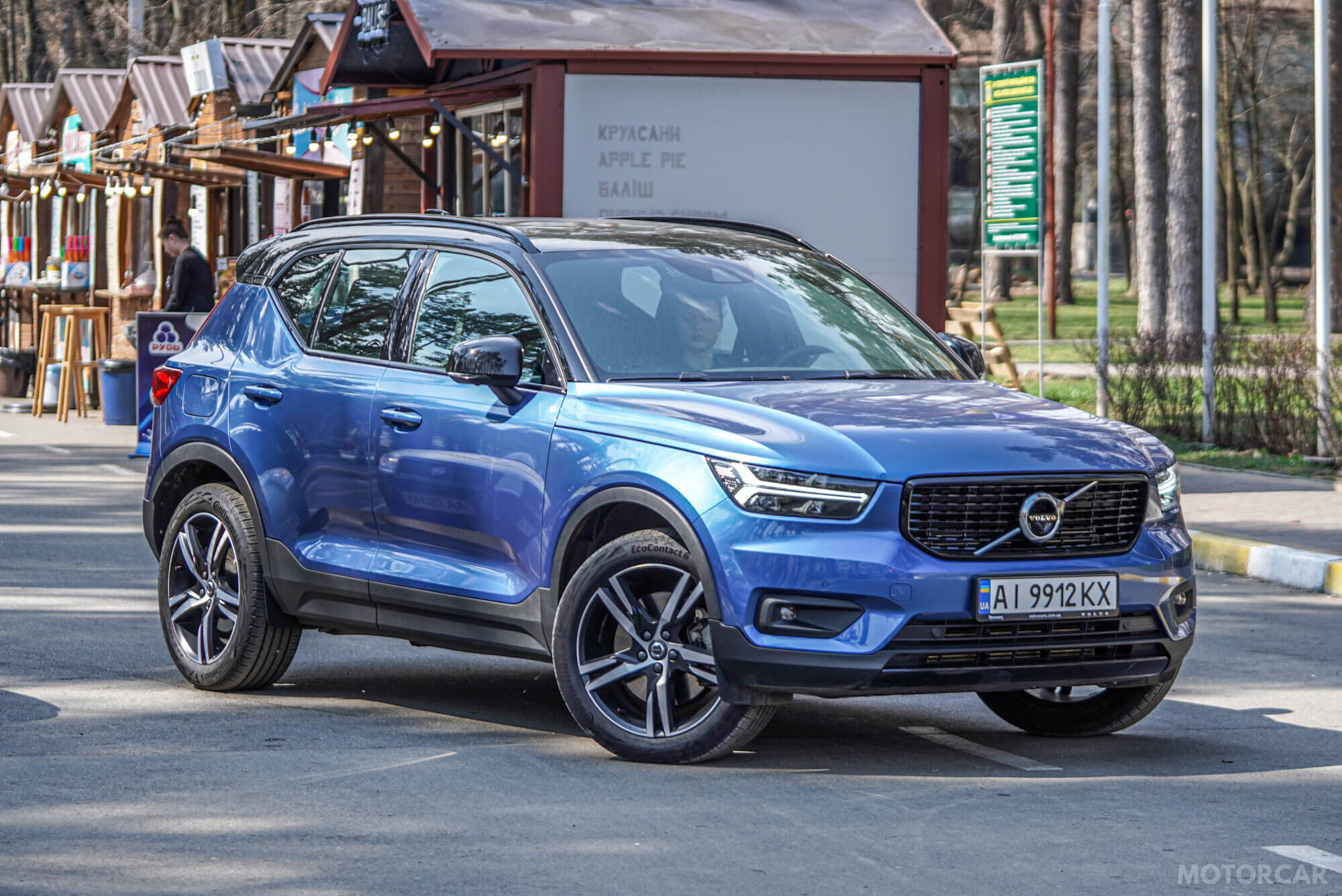 Volvo XC40 T5 Recharge
