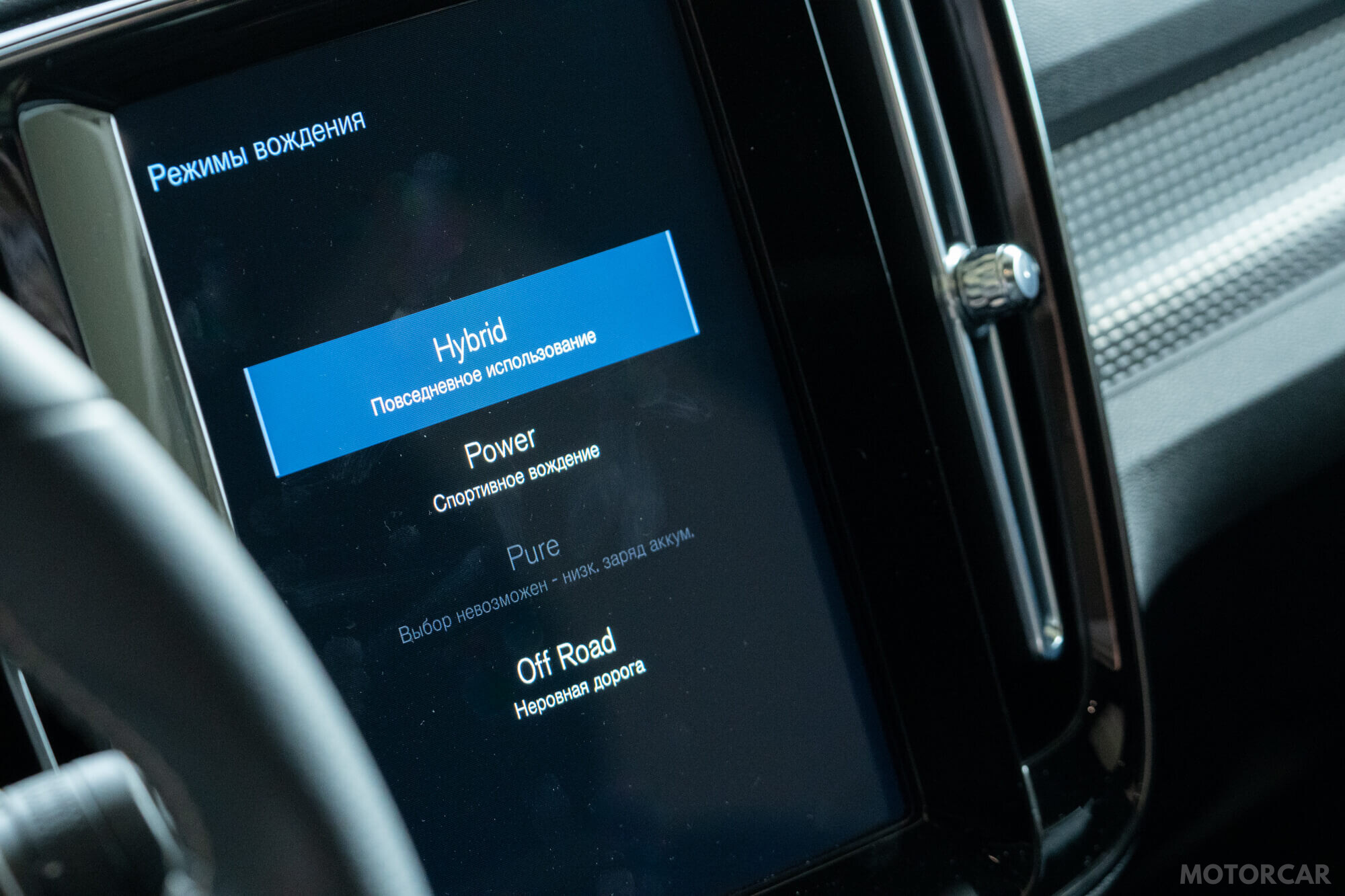 Volvo XC40 T5 Recharge