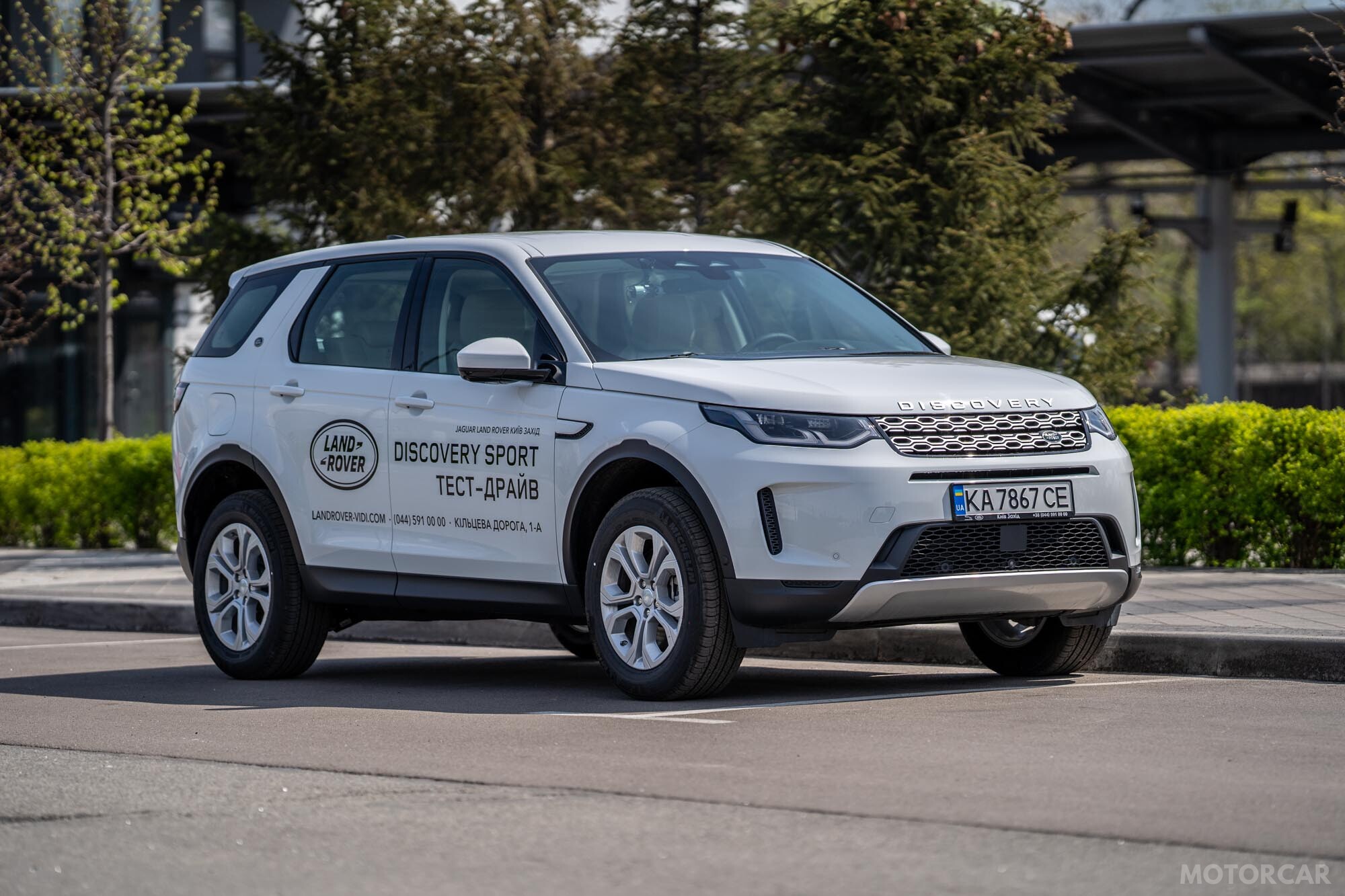 Land Rover Discovery Sport