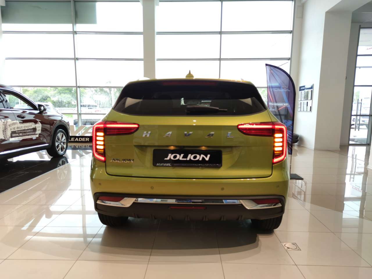 Haval Jolion