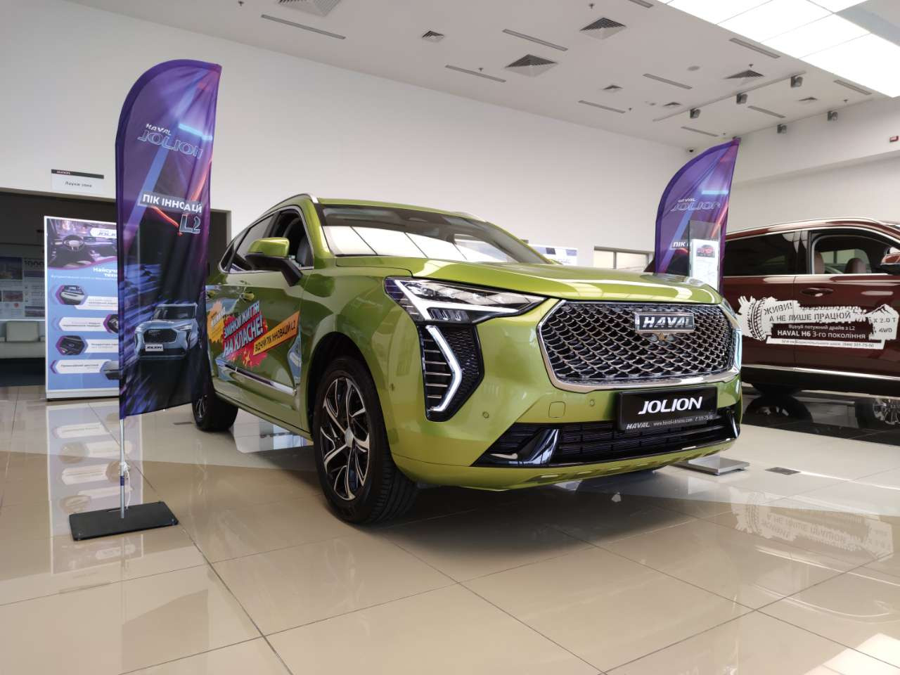 Haval Jolion