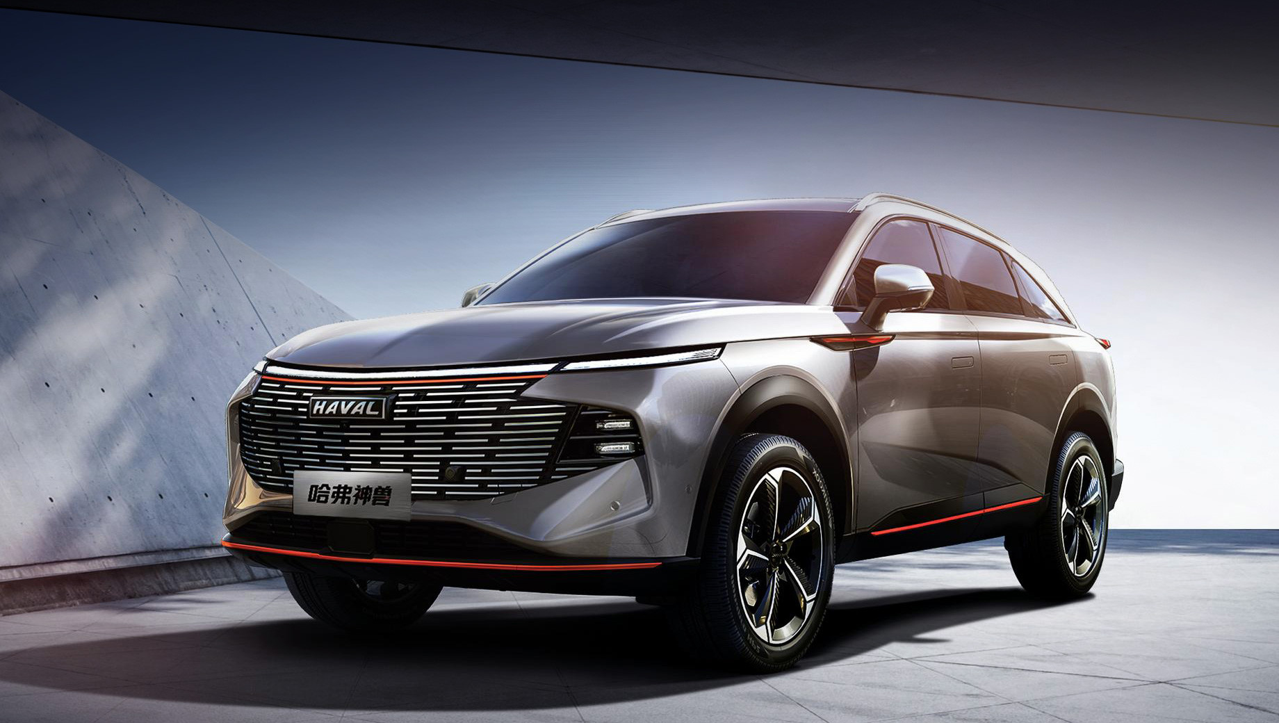 Haval Shenshou
