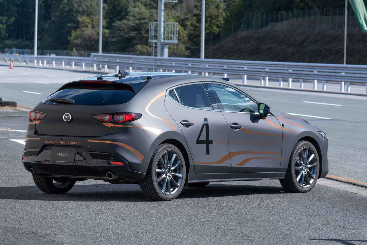 Mazda CO-PILOT 1.0