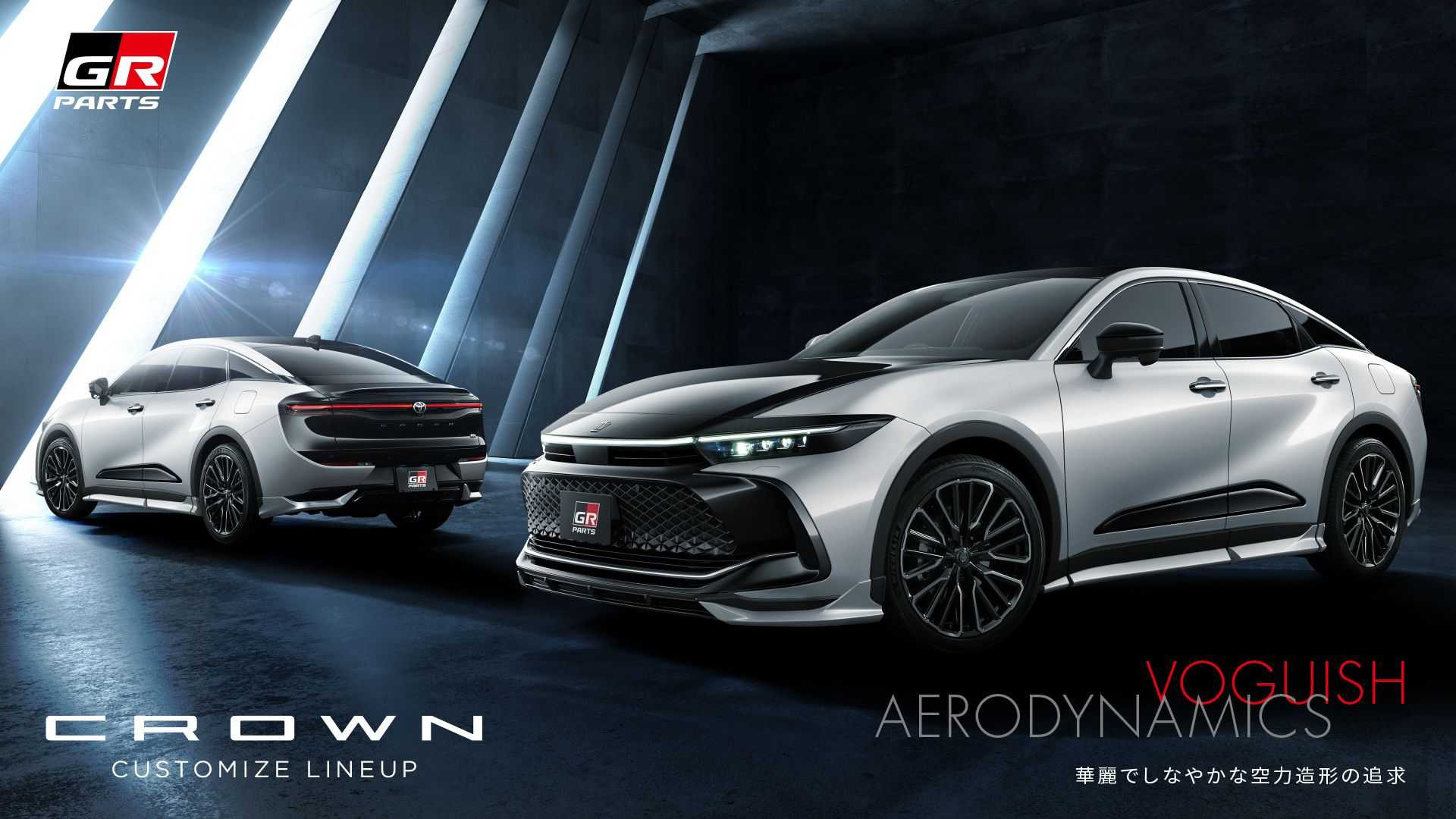 Toyota Crown 2023 року