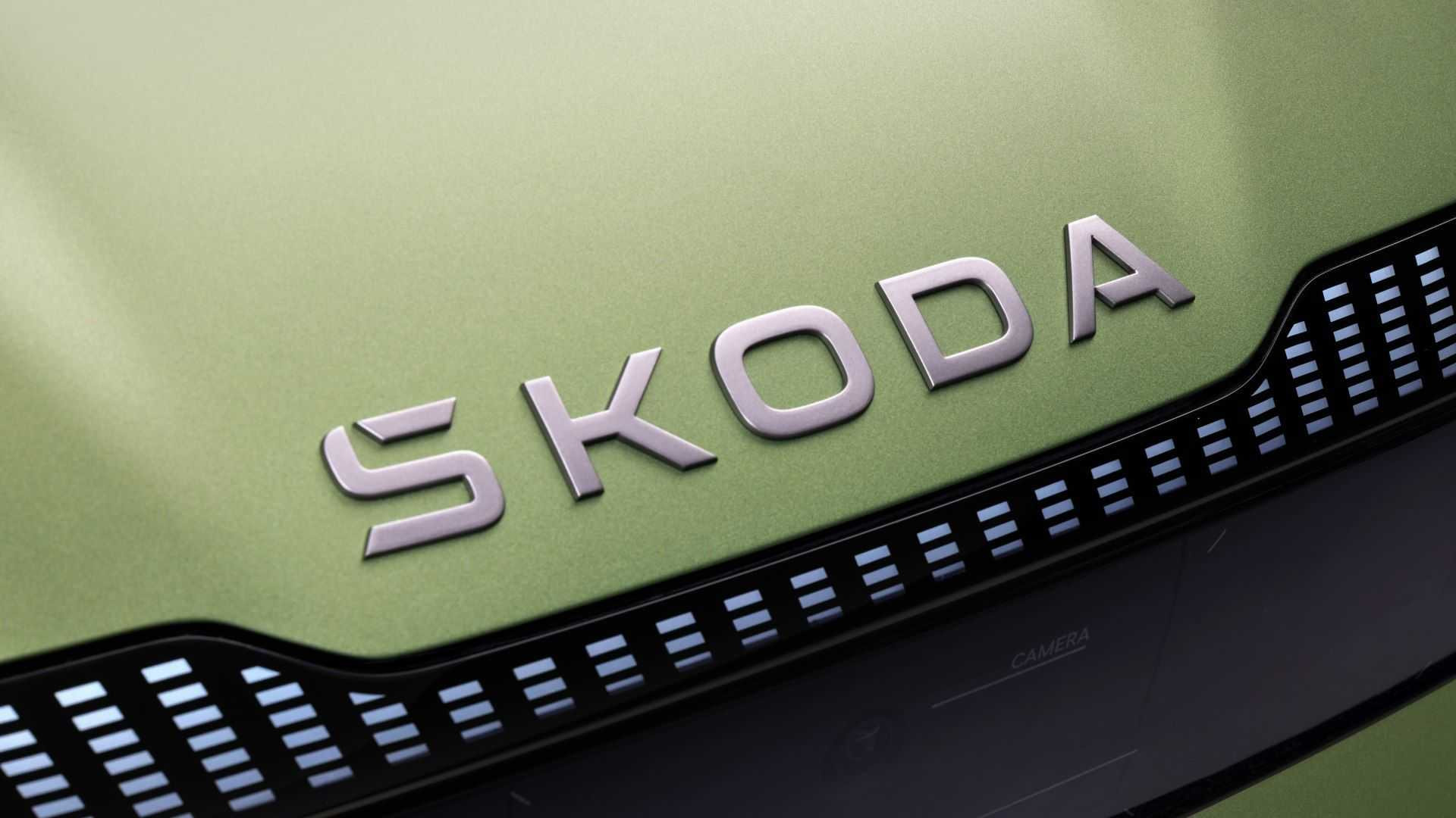 Skoda представила новий логотип