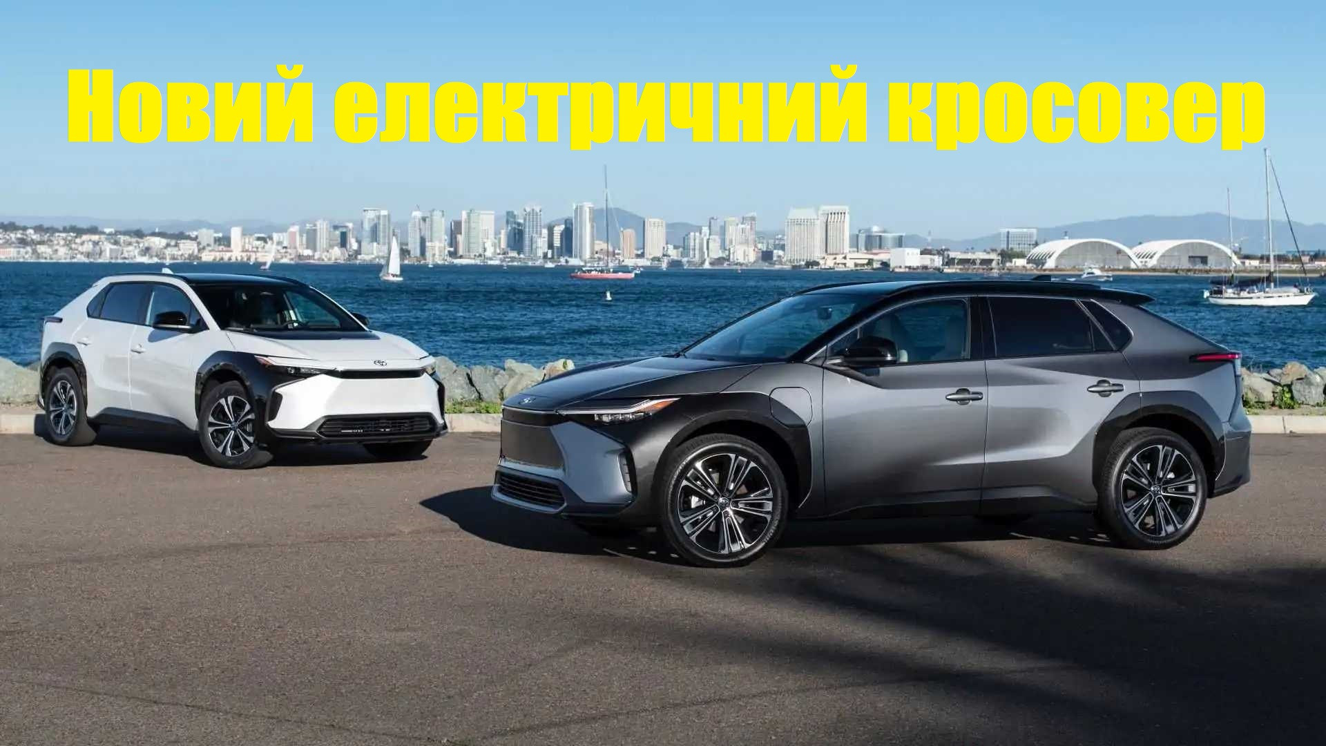 Електричний кросовер Toyota та Subaru